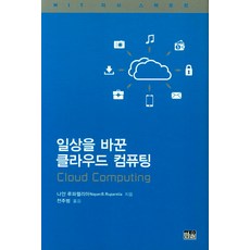 백번쓰기로인생을바꾼사람들