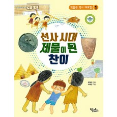 세특예시책
