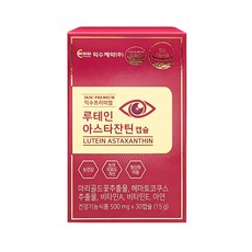 익수제약공진단