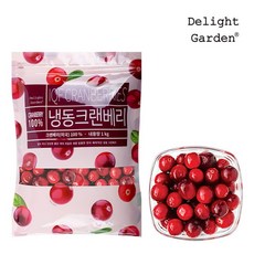 [딜라잇가든]냉동 크랜베리 1kg x 5팩, 5개