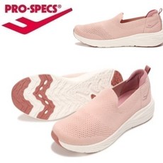 프로스펙스브리즈