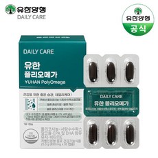 폴리코사놀5유한양행