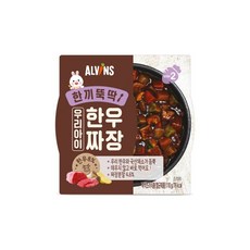 엘빈즈퓨레