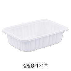 업소용 실링용기 21호 -1박스(800개) _배달용기_포장용기, 800개