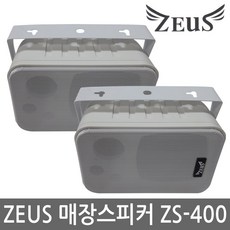 제네바스피커xl