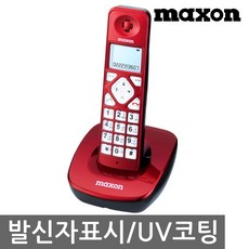 mdc-2900