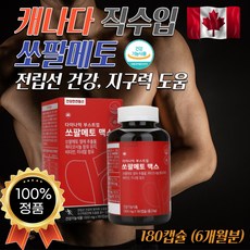 v파워더블맥스