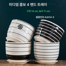 라지 화분 도자기 라지 트레이 포함 개성 가정용 조란초록다육 화분, 미디엄사이즈4개트레이포함