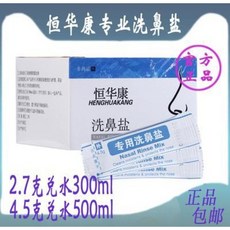 코세정용키트 코세정분말 코세척기 [더블11] 항화강전문코소금30팩코세척해소금성인아동 비강세척, 01 4.5g 코세정 30팩