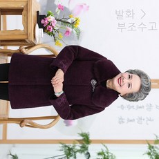 밍크뮤레인코트