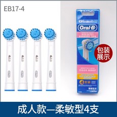 태연전동칫솔