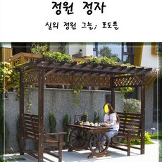 원두막파고라