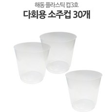일회용품자판기