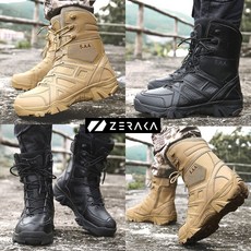 밀리터리전투화