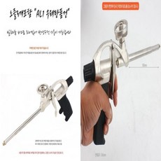 탑프라우레탄폼