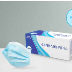 수프라마스크 의약외품 덴탈마스크 (파랑 핑크(안감ES코팅) 편안한 이어밴드 의약외품 50매 성인용 아동용), 성인파랑