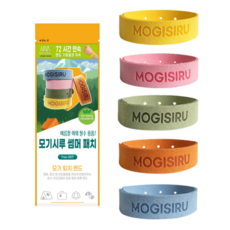 모기시루