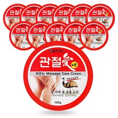 관절애크림-추천-상품
