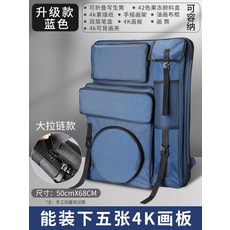 블루캔버스26.5인치