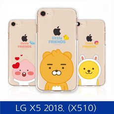 ksw3775 LG X5 2018. 카카오 프렌즈 투명 폰케이스 pp193 X510
