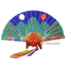 ★신상★일월오봉도부채 대형부채 큰부채 - 사이즈 3가지, 대(세로 120cm)