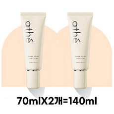 아떼 릴리프 무기자차 선크림 SPF50+ PA++++