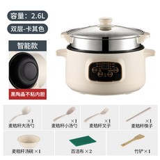 죽끓이는압력솥