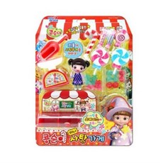 콩순이사탕가게