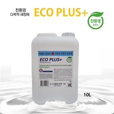 에코플러스 친환경 다목적 청소세정제 10L