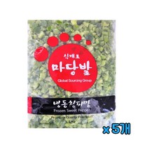 마당발 냉동 청피망 다이스 1kg 아이스포장 볶음밥 샌드위치 토스트 피자 토핑 다양한요리 조각내 다진 다이스 간편조리 아삭한식감 싱그러운풍미, 5개