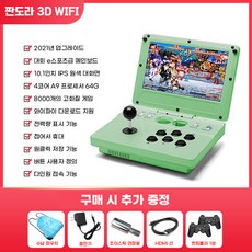 월광보합12s