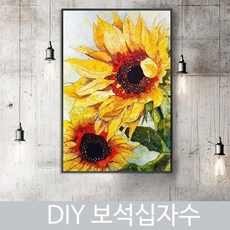 아기신발도안
