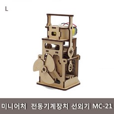 모터마타
