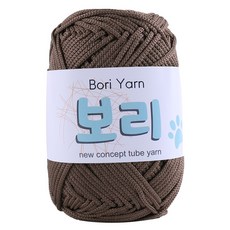 보리실