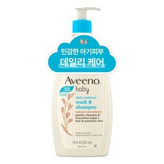 아비노베이비 데일리 모이스춰 워시 샴푸, 1개, 532ml