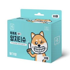 간편한 강아지 고양이 핑거 양치티슈