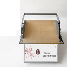 김밥말아주는기계