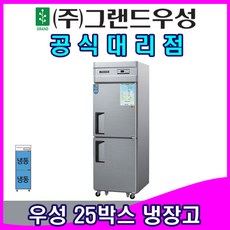 올메탈냉장고