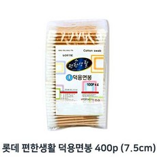코후비개