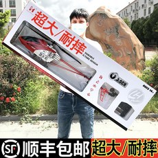 RC 헬기 헬리콥터 원격 제어 비행기 장난감 대형 추락 방지 충전 드론 초등 성인, 3. 로즈 레드 90cm