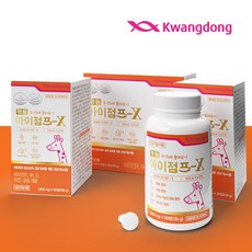 광동 아이점프-X 180정 3개월분 칼슘 비타민D 성장기 키즈 청소년 칼슘제 뼈에좋은 어린이영양제