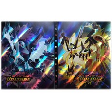 포켓몬카드앨범대용량