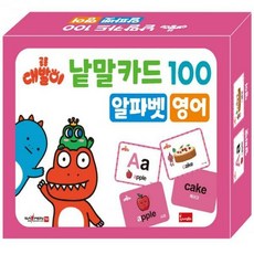대발이영어