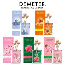 데메테르디퓨저