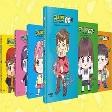 급식왕만화책시리즈