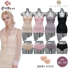 레이프릴인견란쥬
