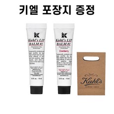 키엘 립밤 립밤페어 남자립밤 넘버1, 오리지널, 1개 - 키엘오리지널머스크블렌드