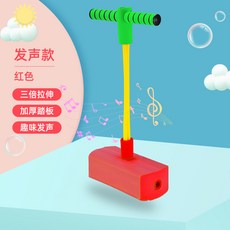 스카이콩콩고무