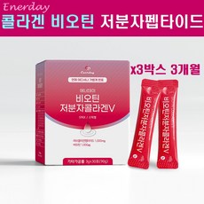 베라라이프먹는비오틴콜라겐