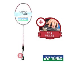 나노플레어600